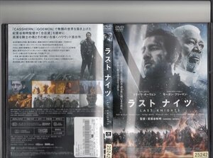 ラストナイツの値段と価格推移は 件の売買情報を集計したラストナイツの価格や価値の推移データを公開 ラストナイツの値段と価格推移は 件の売買情報を集計したラストナイツの価格や価値の推移データを公開