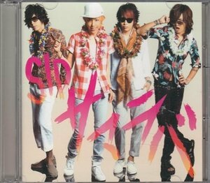 CD サマラバ(初回生産限定盤A)(DVD付)