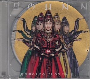 CD 「GOUNN」(初回限定盤)(AMAZON限定絵柄トレカ付き)