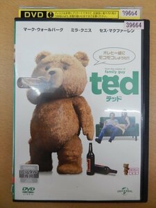 DVD レンタル版 テッド ted