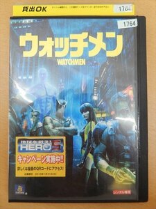 DVD レンタル版 ウォッチメン