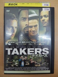 DVD レンタル版 TAKERS テイカーズ