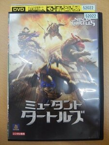 DVD レンタル版 ミュータント・タートルズ