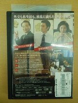 DVD レンタル版 グッドモーニングプレジデント_画像2