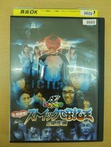 DVD レンタル版 ゴッドタン ストイック暗記王＆傑作選_画像1