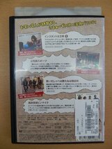 DVD レンタル版 神さまぁ～ず インスタント女王様 vol,1_画像2