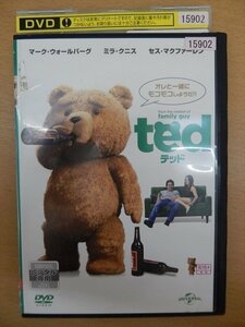 DVD レンタル版 テッド ted