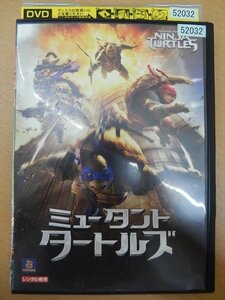 DVD レンタル版 ミュータント・タートルズ