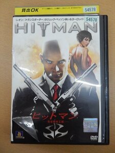 DVD レンタル版 HITMAN ヒットマン