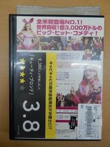DVD レンタル版 キューティ・ブロンド 特別編_画像2