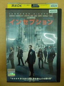 DVD レンタル版 インセプション レオナルド・ディカプリオ