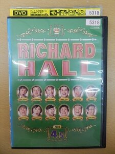 DVD レンタル版 RICHARD HALL リチャードホール 2005 4.5