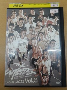 DVD レンタル版 ジ・アウトサイダー 2011 Vol.3