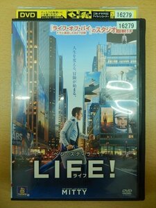 DVD レンタル版 LIFE！ ライフ ベン・スティラー