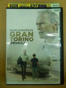 DVD レンタル版 グラン・トリノ