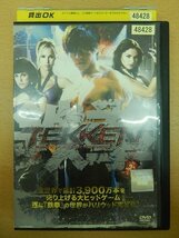 DVD レンタル版 TEKKEN -鉄拳-_画像1