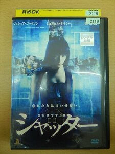 DVD レンタル版 シャッター ジョシュア・ジャクソン レイチェル・テイラー