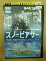 DVD レンタル版 スノーピアサー_画像1