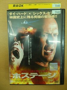 DVD レンタル版 ホステージ ブルース・ウィリス