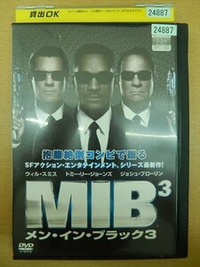 DVD レンタル版 MIB？ メン・イン・ブラック3 トミー・リー・ジョンズ ウィル・スミス