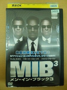 DVD レンタル版 MIB？ メン・イン・ブラック3 トミー・リー・ジョンズ ウィル・スミス