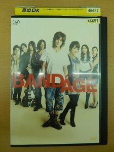 DVD レンタル版 BANDAGE バンデイジ 赤西仁 北乃きい