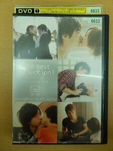 DVD レンタル版 SILKThe Best Collection ？