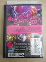 DVD　レンタル版　デトロイト・メタル・シティ 松山ケンイチ 加藤ローサ 高橋一生_画像2