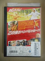 DVD　レンタル版　カンフーくん チャン・チュワン 泉ピン子 藤本七海 武田真治_画像2