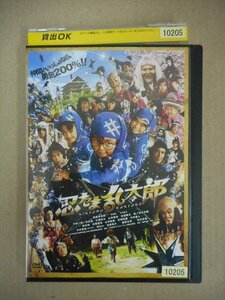 DVD　レンタル版　忍たま乱太郎 三池崇史 加藤清史郎 檀れい 中村獅童　杏