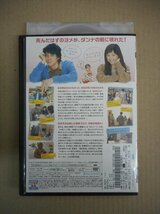 DVD　レンタル版　夫婦フーフー日記 佐々木蔵之介 永作博美 佐藤仁美_画像2