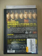 DVD　レンタル版　エイトレンジャー 横山裕 渋谷すばる 安田章大 大倉忠義 村上信五 丸山隆平 錦戸亮_画像2