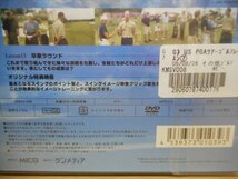DVD レンタル版 US PGAツアーゴルフレッスン VOL.7_画像2