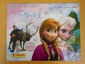 BOOK パンフレット アナと雪の女王 ディズニーファン2016年3月号特別付録