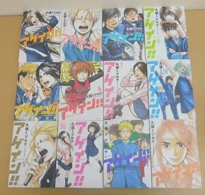 BOOK 中古 アゲイン！！ 1～12巻セット 週刊少年マガジンコミックス 久保ミツロウ