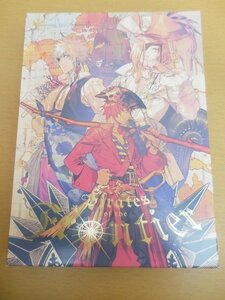 DVD 中古 「うたの☆プリンスさまっ♪」シアターシャイニング Pirates of the Frontier ※ディスク盤面状態良好