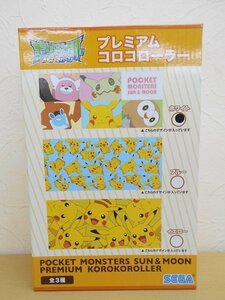 ホビー 未使用 ポケットモンスター サン＆ムーン プレミアムコロコローラー ホワイト 掃除用品