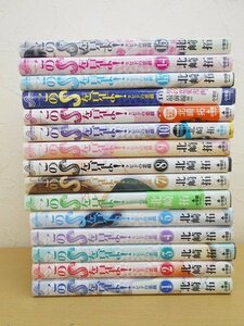 BOOK コミック 中古 このSを、見よ！ 1～15巻セット 全巻 ビッグコミックス