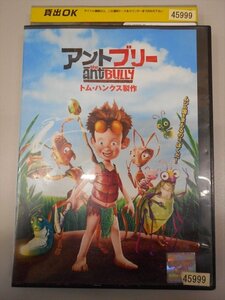 DVD レンタル版 アントブリー 特別版