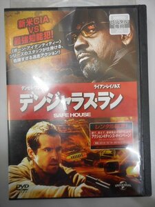 DVD レンタル版 デンジャラス・ラン■監督：ダニエル・エスピノーサ