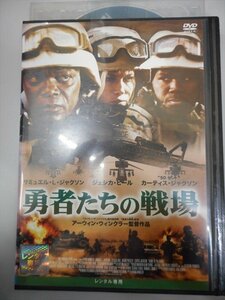 DVD レンタル版 勇者たちの戦場 レンタル落ち 中古