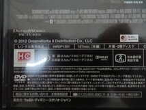 DVD レンタル版 リアル・スティール_画像2