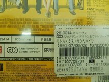 DVD レンタル版 リトル・ミス・サンシャイン_画像2