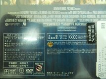 DVD レンタル版 レディ・イン・ザ・ウォーター ポール・ジアマッティ ブライス・ダラス・ハワード_画像2