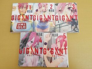 BOOK 中古 ギガント GIGANRT 1～5巻セット 奥浩哉