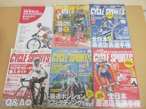 BOOK 中古 ロードバイク雑誌 5冊まとめてセット 2012年～2013年 BICYCLE CLUB/CYCLE SPORTS ※付録の欠品未確認です