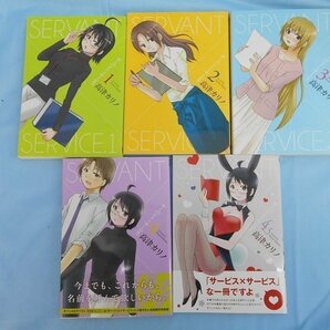 BOOK コミック 中古 高津カリノ コミックまとめて22冊セット WORKING!! ブタイウラ SERVANT×SERVICEの画像8