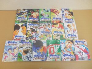 シュート 新たなる伝説の値段と価格推移は 54件の売買情報を集計したシュート 新たなる伝説の価格や価値の推移データを公開 シュート 新たなる伝説の値段と価格推移は 54件の売買情報を集計したシュート 新たなる伝説の価格や価値の推移データを公開