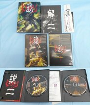 DVD 中古 鴉 KARAS 1～3巻セット ※ディスク盤面状態良好_画像3