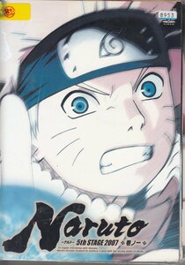 DVD レンタル版 　全10巻セット　ケースなし　NARUTO ナルト 5th STAGE 2007 竹内順子 杉山紀彰 井上和彦 中村千絵